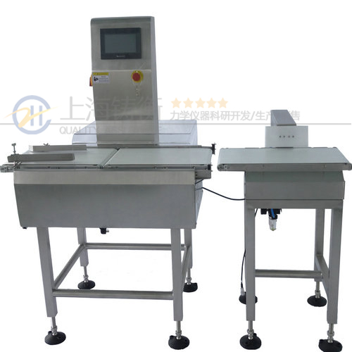 在線檢測(cè)秤